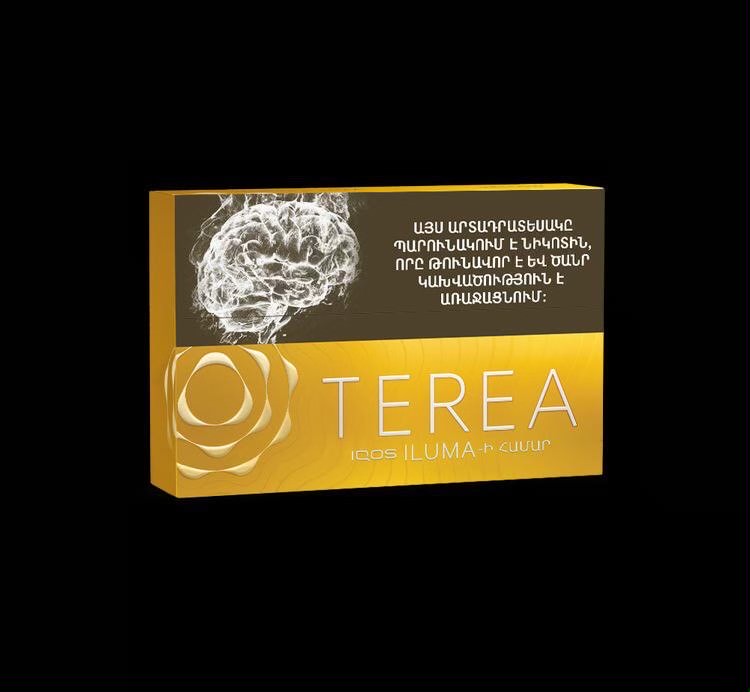 IMG_3757 % سیگار ترا تریا ارمنی زرد Terea Yellow