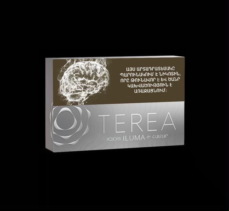 IMG_3760 % سیگار ترا تریا ارمنی سیلور Terea Silver