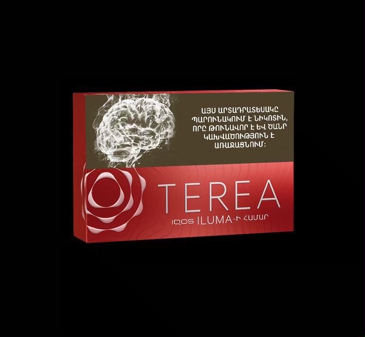 IMG_3767 % سیگار ترا تریا ارمنی سینا Terea Sienna